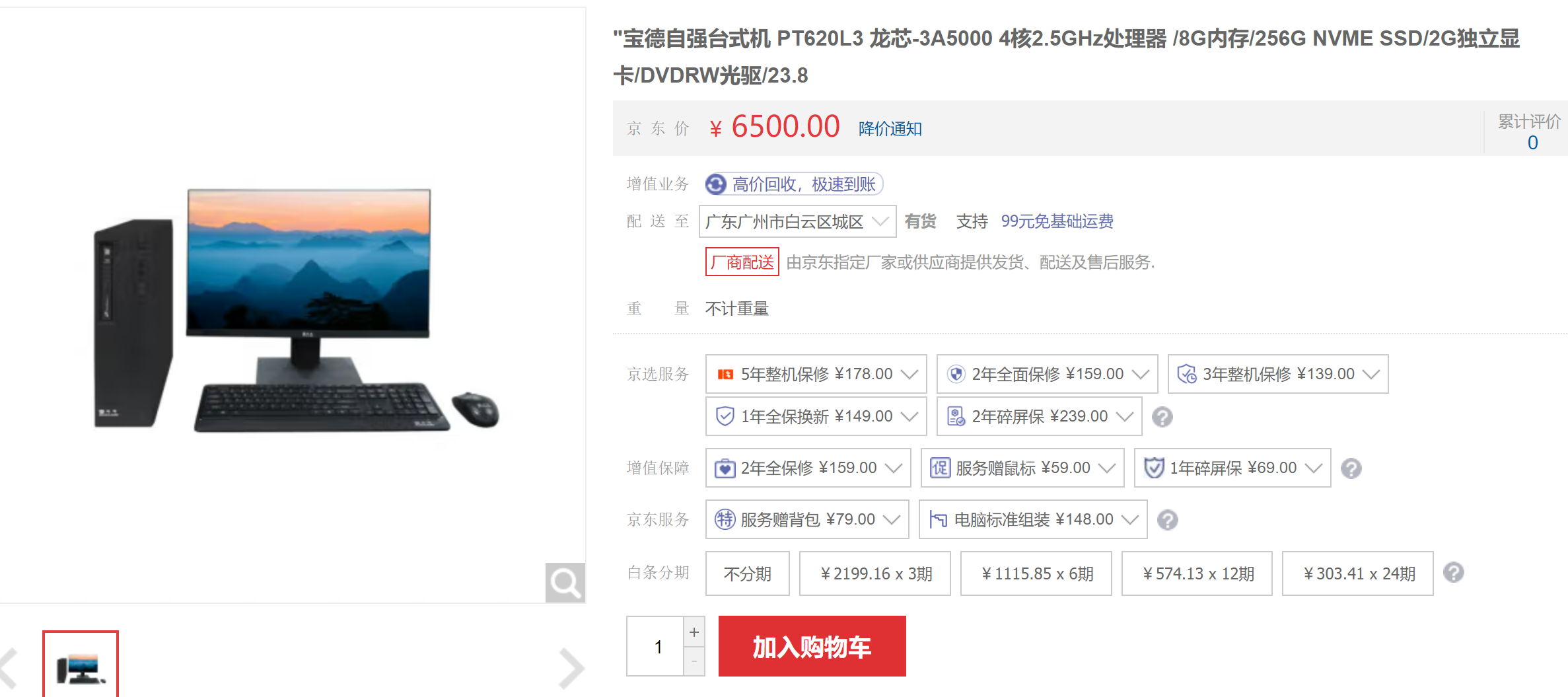 QQ截图20220519151544.png