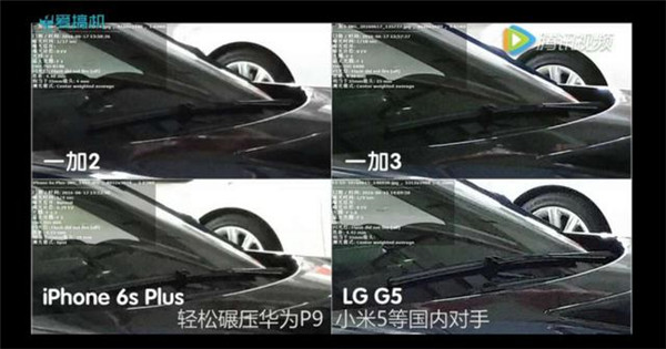一加3与苹果7对比评测：不落下风？
