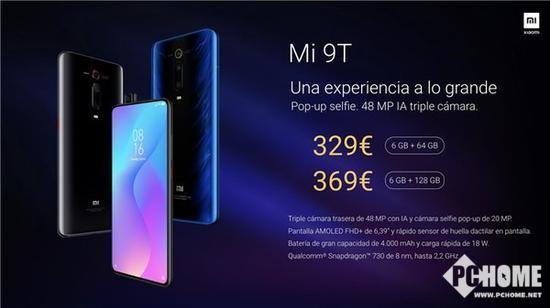 小米9T发布：针对欧洲市场的Redmi K20