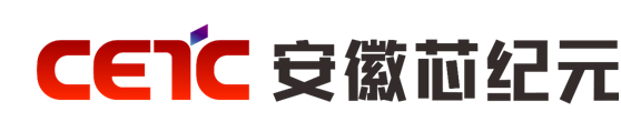 安徽芯纪元：创新为“魂” “芯”越世界