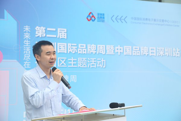 科技品牌周与文博会科技文化展圆满开幕 未来生活 尽在CEEC