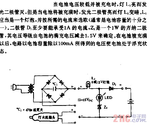能自动识别极性的全自动充电器.gif