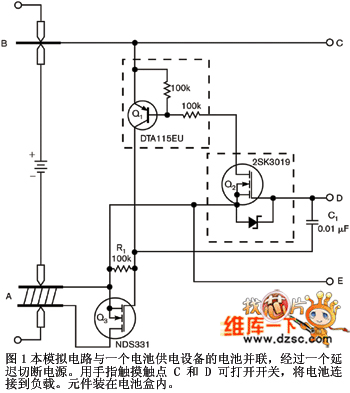 如何延长电池寿命的触敏定时器开关