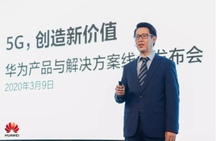 杨涛：5G正成为新基建的先进生产力