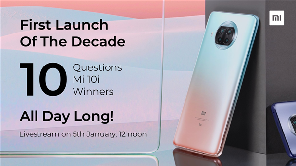一亿像素加持！小米10i今天登场