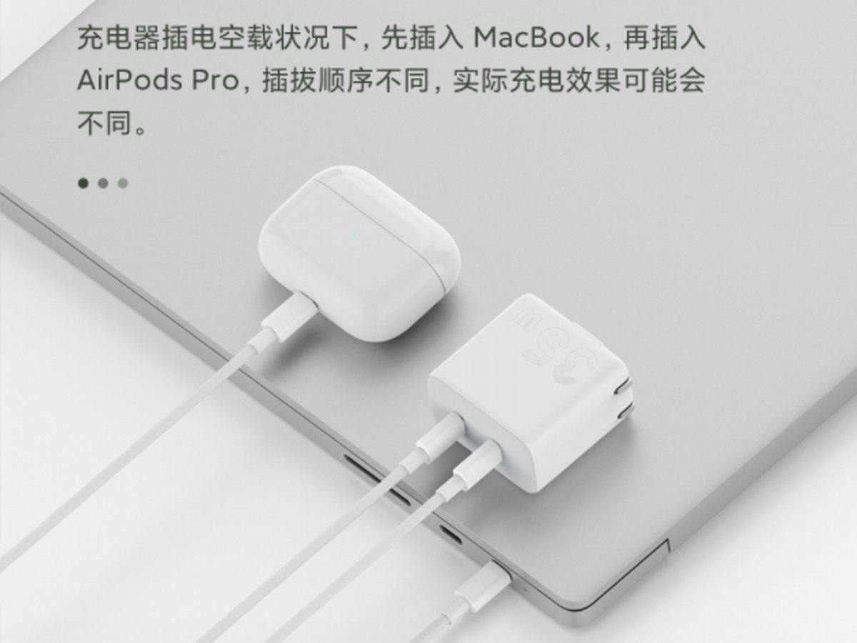紫米推出35W氮化镓充电器,双USB-C接口,多机党福音-充电头网