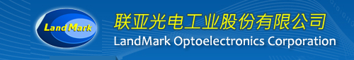 联亚光电2015年第四季度产能增长20%