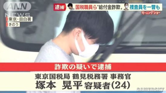 电脑屏幕多可能是罪犯?日本报道诈骗案件被网友狂喷