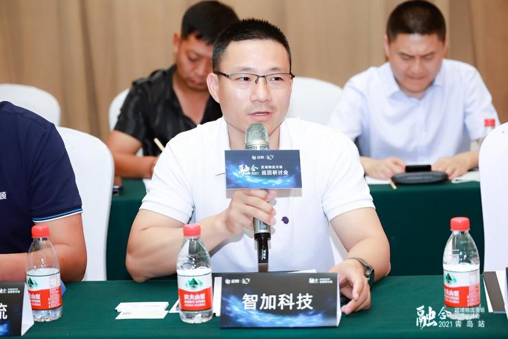打破干线物流成本桎梏，智加提出科技“开源”新主张
