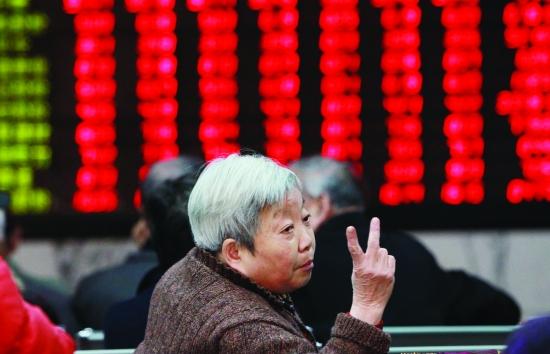 A股盘中V型反弹 持股过节胜算几何