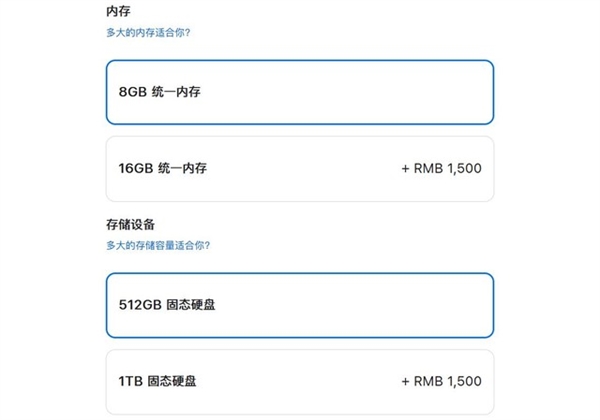 要买MacBook？先看看3大缺点你能不能接受