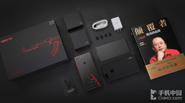 360手机N7 Pro红衣定制版亮相