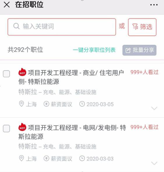 新锐 | 特斯拉布局光伏市场 太阳能屋顶或成行业新焦点