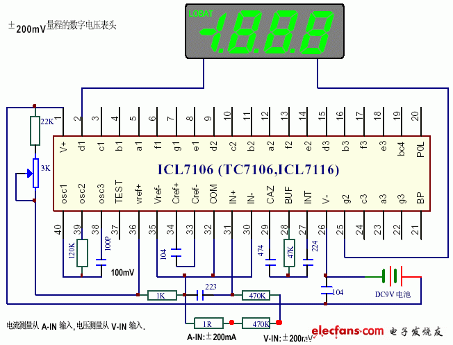 测量仪表基础（一）：数字电压表，7106／7107数字表头的应用