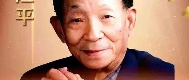 湖南政府：袁隆平逝世！