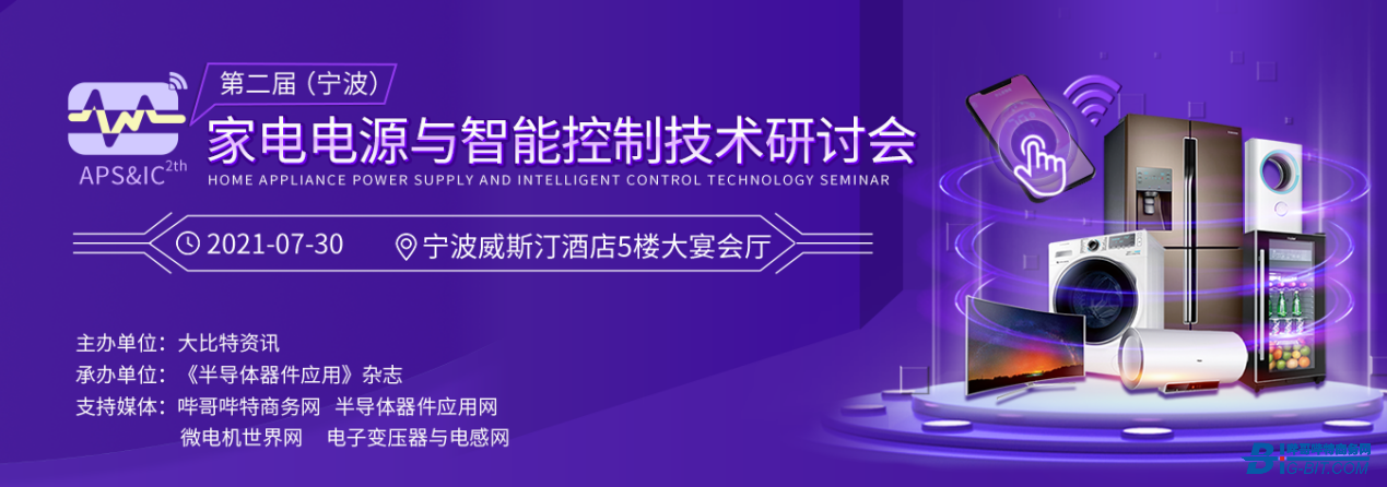 缺芯闹剧频频现，家电MCU企业如何走?