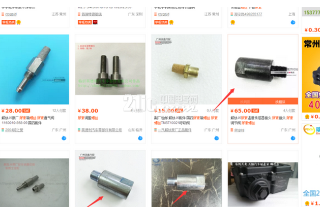 在排气筒安装传感器，排放可造假？