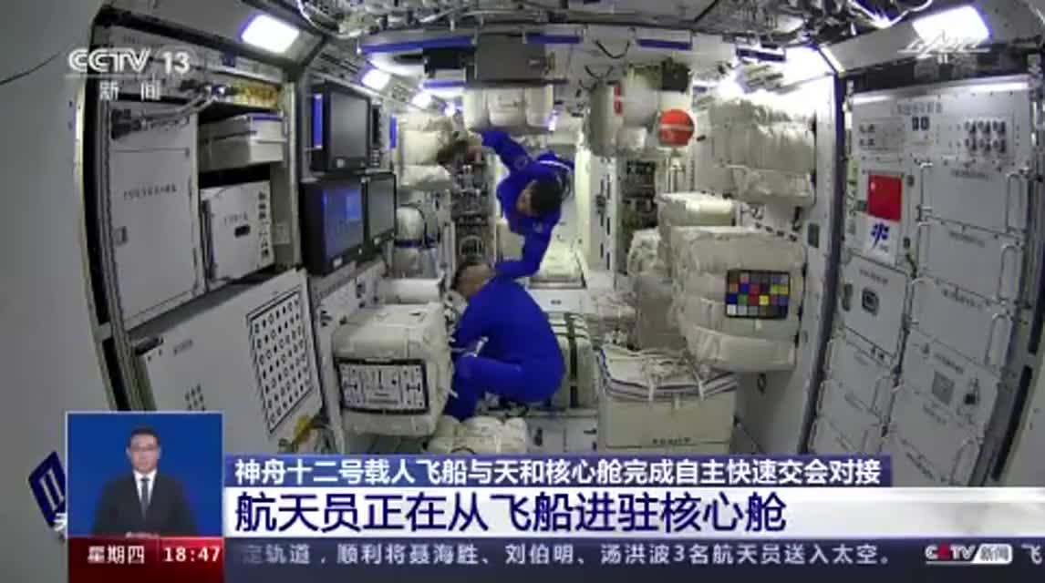 神舟十二号对接成功背后,国产元器件和自主技术帮了哪些忙?