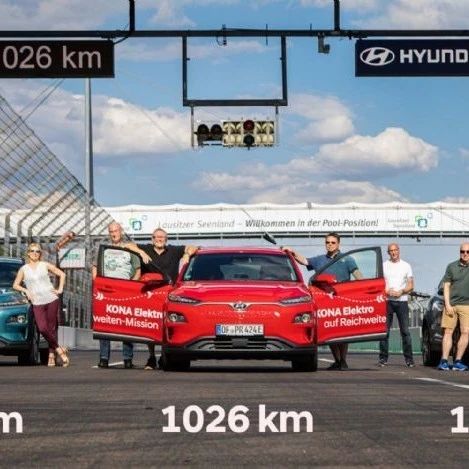现代Kona Electric充电可行驶1,000公里