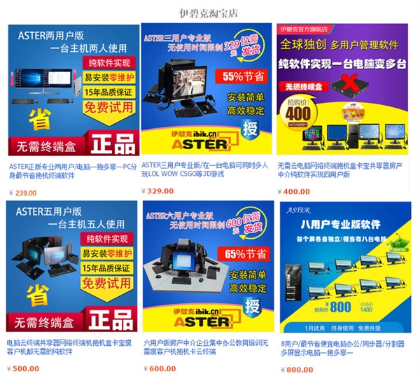 终极省钱攻略：如何多人共用一台PC 畅玩3A游戏