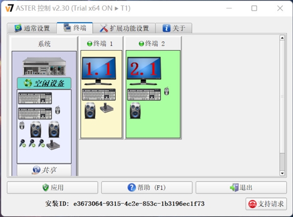 终极省钱攻略：如何多人共用一台PC 畅玩3A游戏