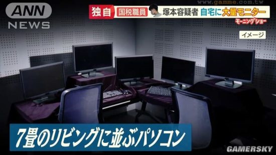 电脑屏幕多可能是罪犯?日本报道诈骗案件被网友狂喷