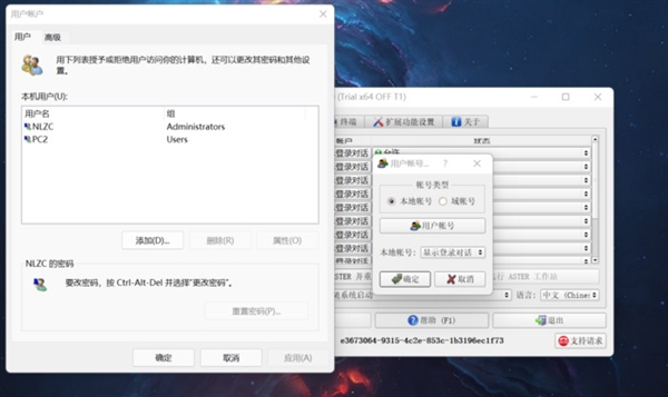 终极省钱攻略：如何多人共用一台PC 畅玩3A游戏