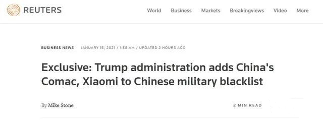 突发！特朗普再发疯，小米和商飞等9家公司被制裁