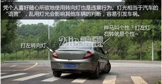 汽车电子