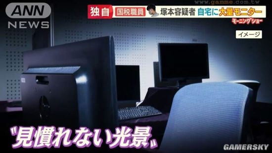 电脑屏幕多可能是罪犯?日本报道诈骗案件被网友狂喷