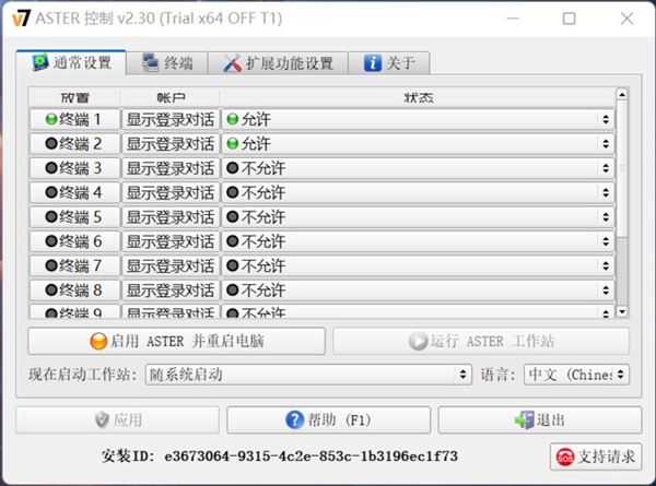终极省钱攻略：如何多人共用一台PC 畅玩3A游戏