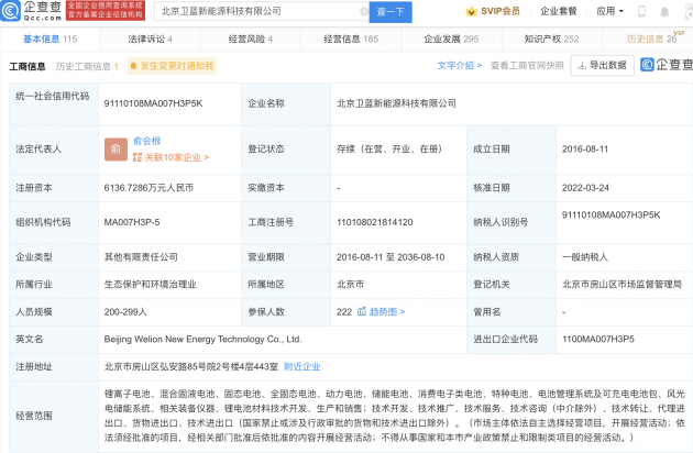 微信图片_20220328093755