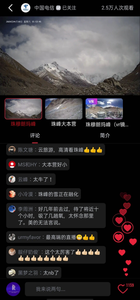 赵文卓等大咖做客“中国5G·24小时”在线大联播，热议5G焦点话题
