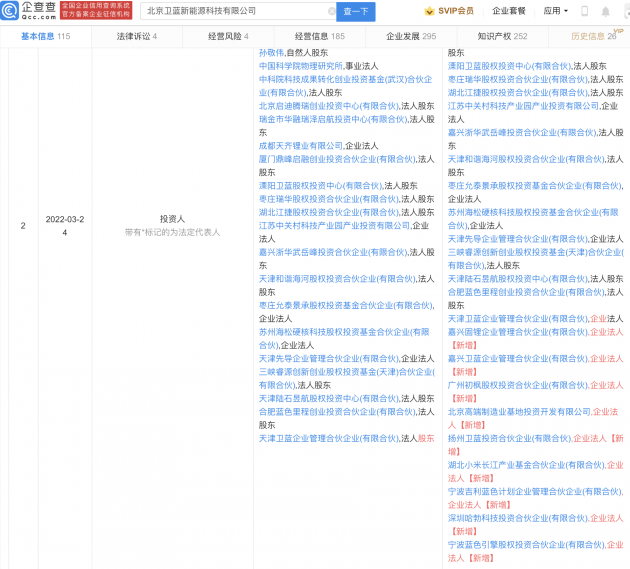 微信图片_20220328093758