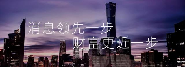 斥资199亿元！美国科技巨头加持，印度首座芯片厂将准备开建