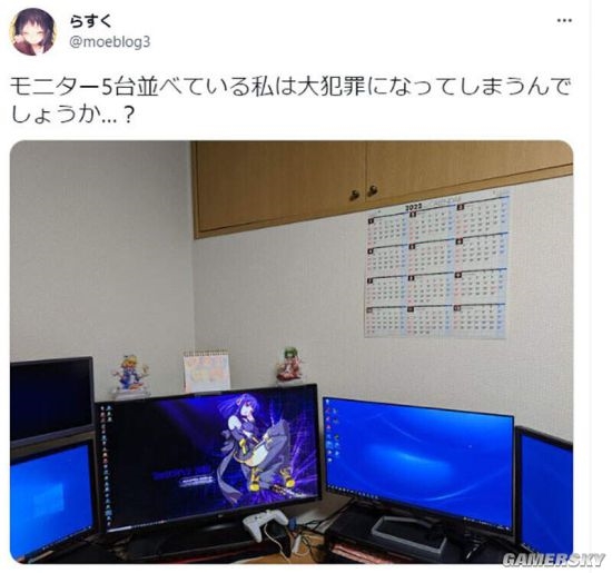 电脑屏幕多可能是罪犯?日本报道诈骗案件被网友狂喷