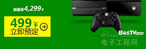 微软新主机Xbox One亮相 粉丝体验高性价配置（图）