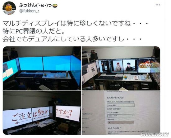 电脑屏幕多可能是罪犯?日本报道诈骗案件被网友狂喷