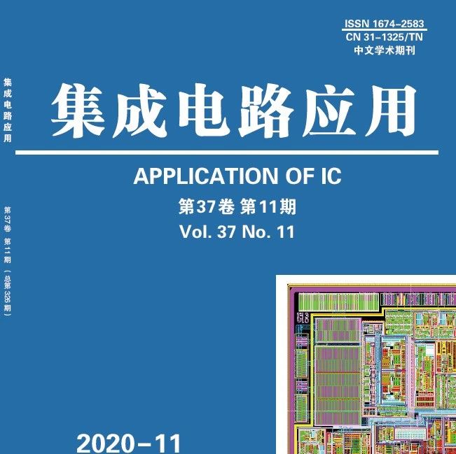 上海富瀚微电子：视频监控芯片及解决方案！