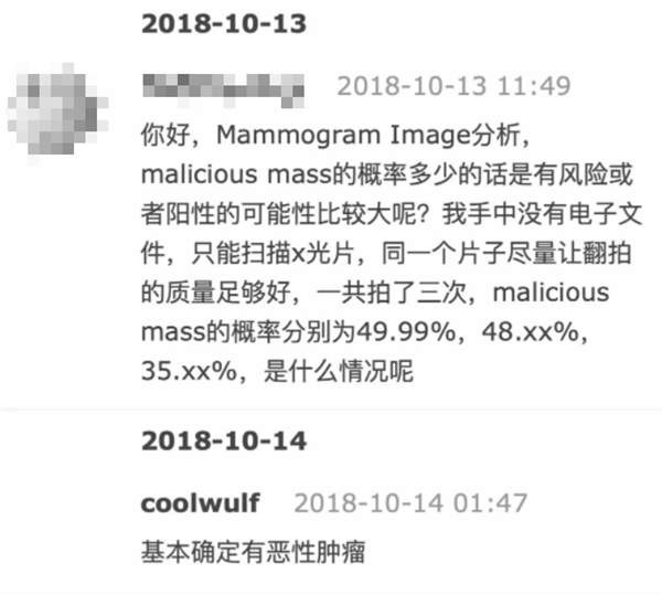 这名“业余”程序员 曾用50张1080Ti对抗癌症