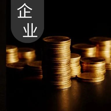 14.5亿！又一家上市公司瞄准第三代半导体