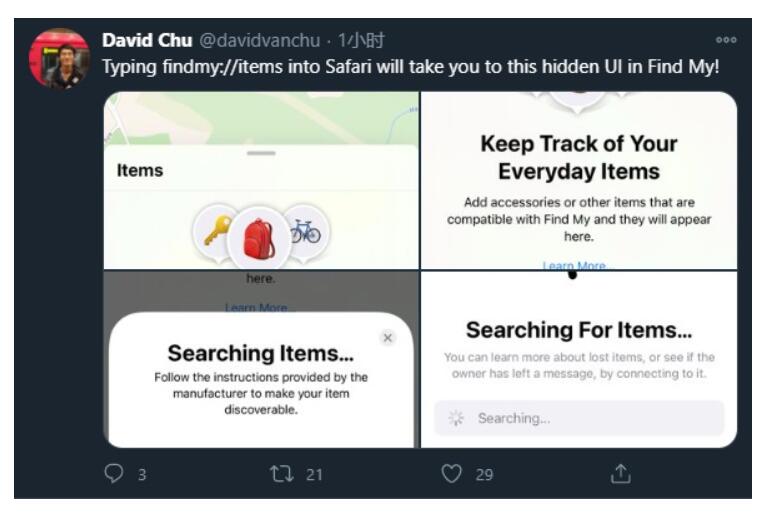 AirTag 即将发布，iOS 14.3 隐藏项目揭示 “查找”功能