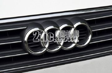 终于等来“定心丸” 一汽与奥迪签署十年商业计划