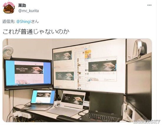 电脑屏幕多可能是罪犯?日本报道诈骗案件被网友狂喷
