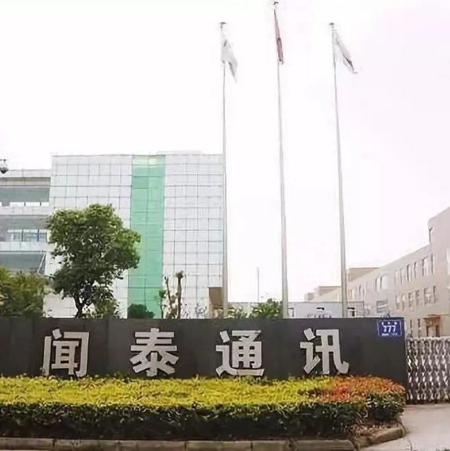 120亿元！闻泰科技投晶圆制造