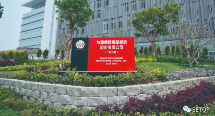 分析师：台积电弄个样板厂敷衍一下美国就好，不要“热