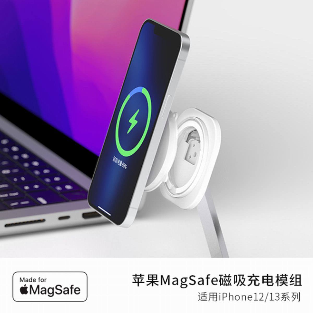 MOMAX推出三合一无线桌面充电器,采用苹果原厂认证模块-充电头网