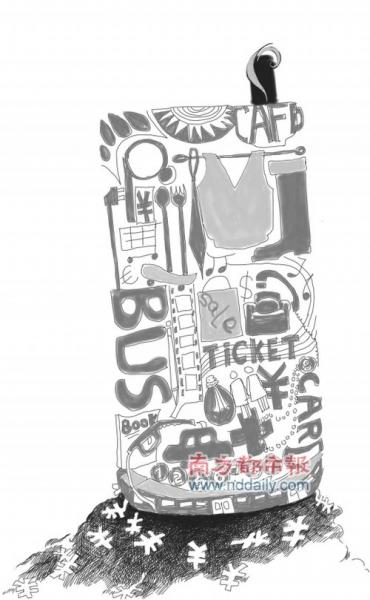 深圳现手机电脑混血产品XPphone 售价超4千