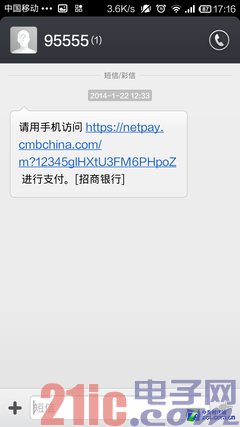 中科红旗解散 国产操作系统梦断