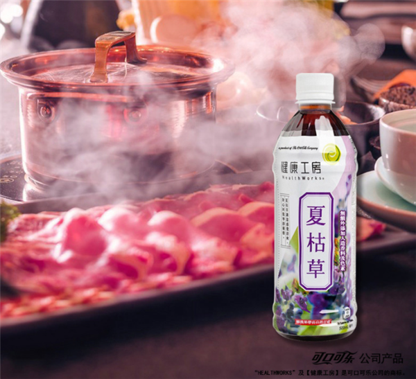 可口可乐开始卖凉茶了:一瓶12元多 远超王老吉
